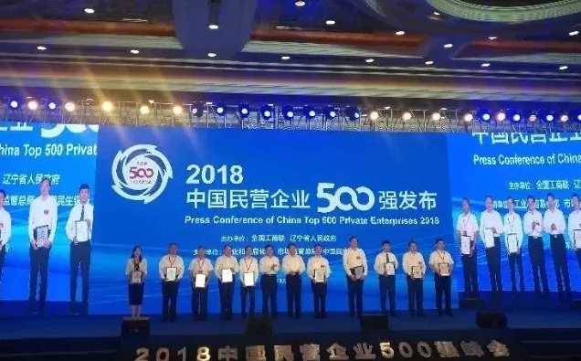 2018Ї(gu)I(yng)I(y)I(y)500(qing)