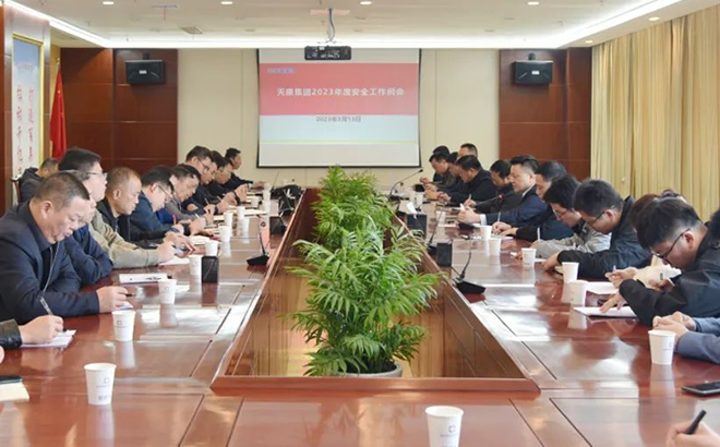 2023갲ȫa(chn)h