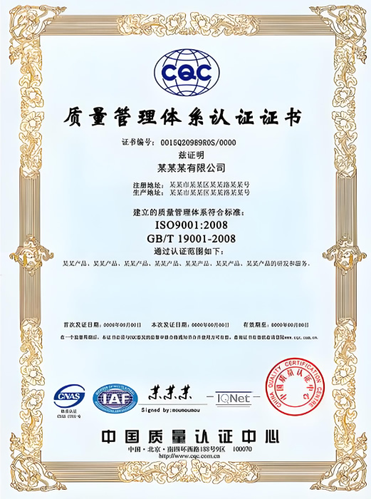 쿵iso9001:2008|(zh)wϵJ(rn)CC