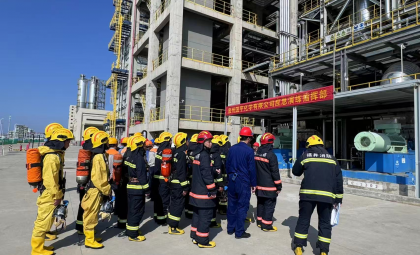 泉州國(guó)亨化學(xué)有限公司安全事故暨突發(fā)環(huán)境事件綜合應(yīng)急演練報(bào)告