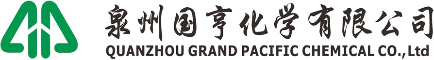 泉州國亨化學(xué)有限公司